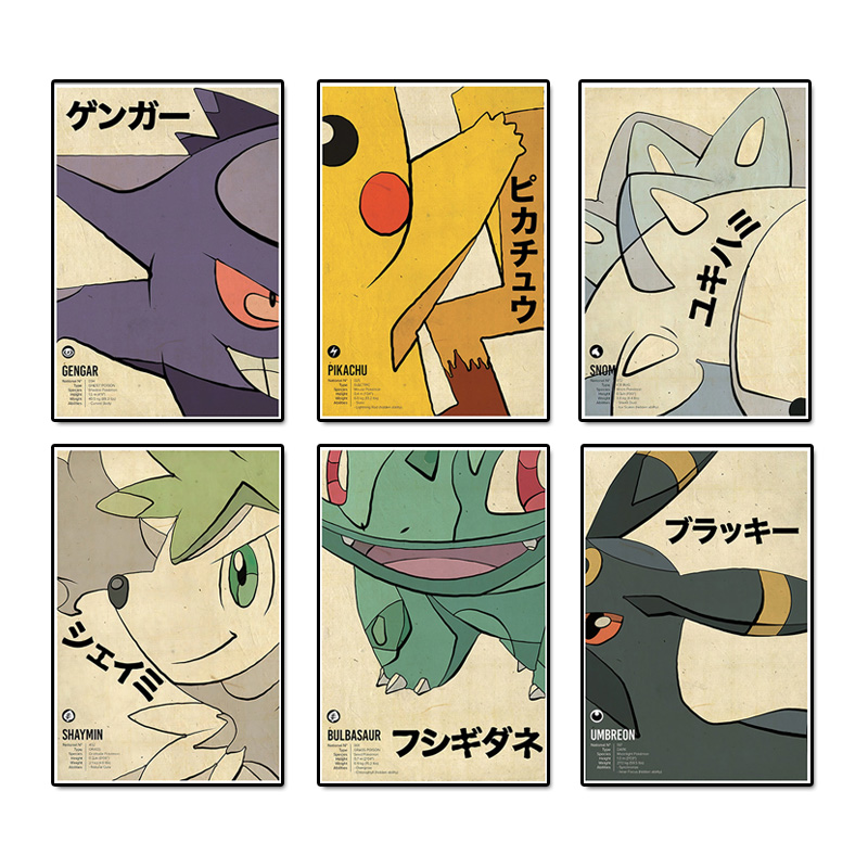 Vintage Pokemon Anime Figure C - Vintage Toy Collector recensie en prijs