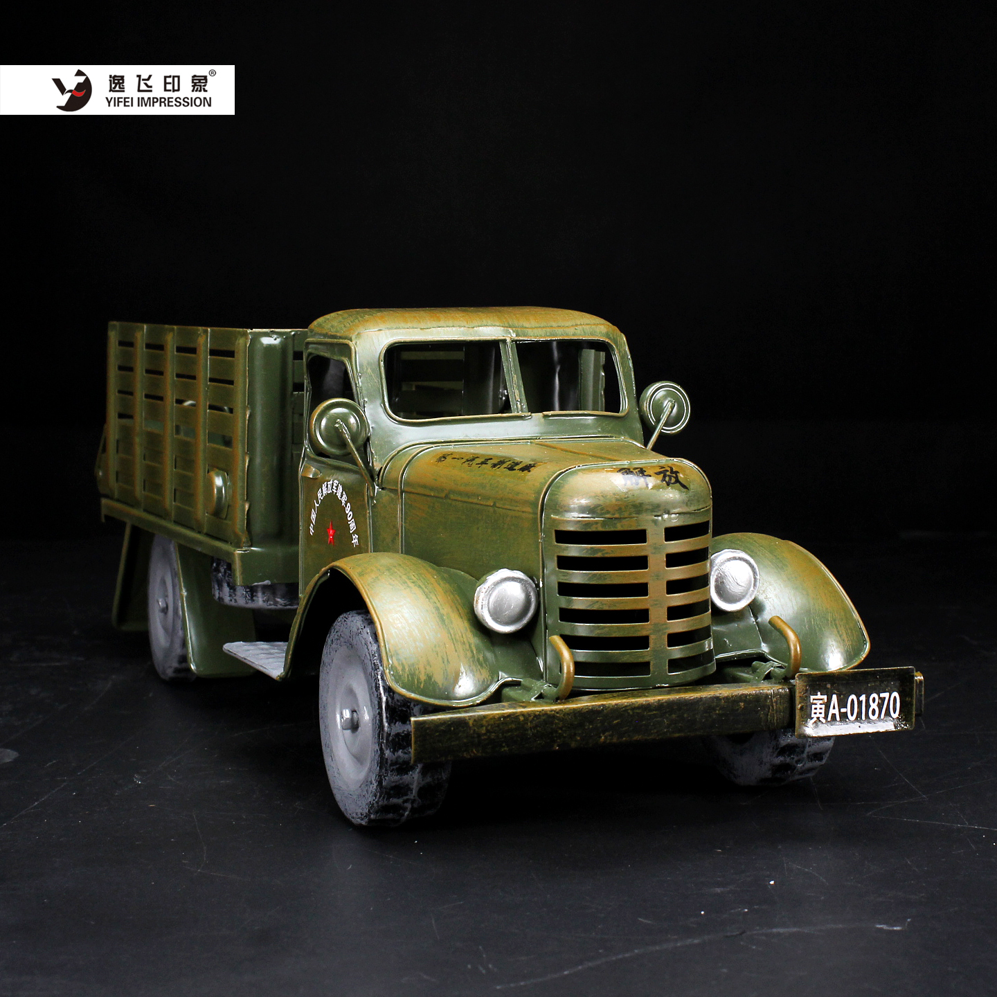 Vintage Chinese Liberation Tru - Vintage Collectible Trucks recensie en prijs
