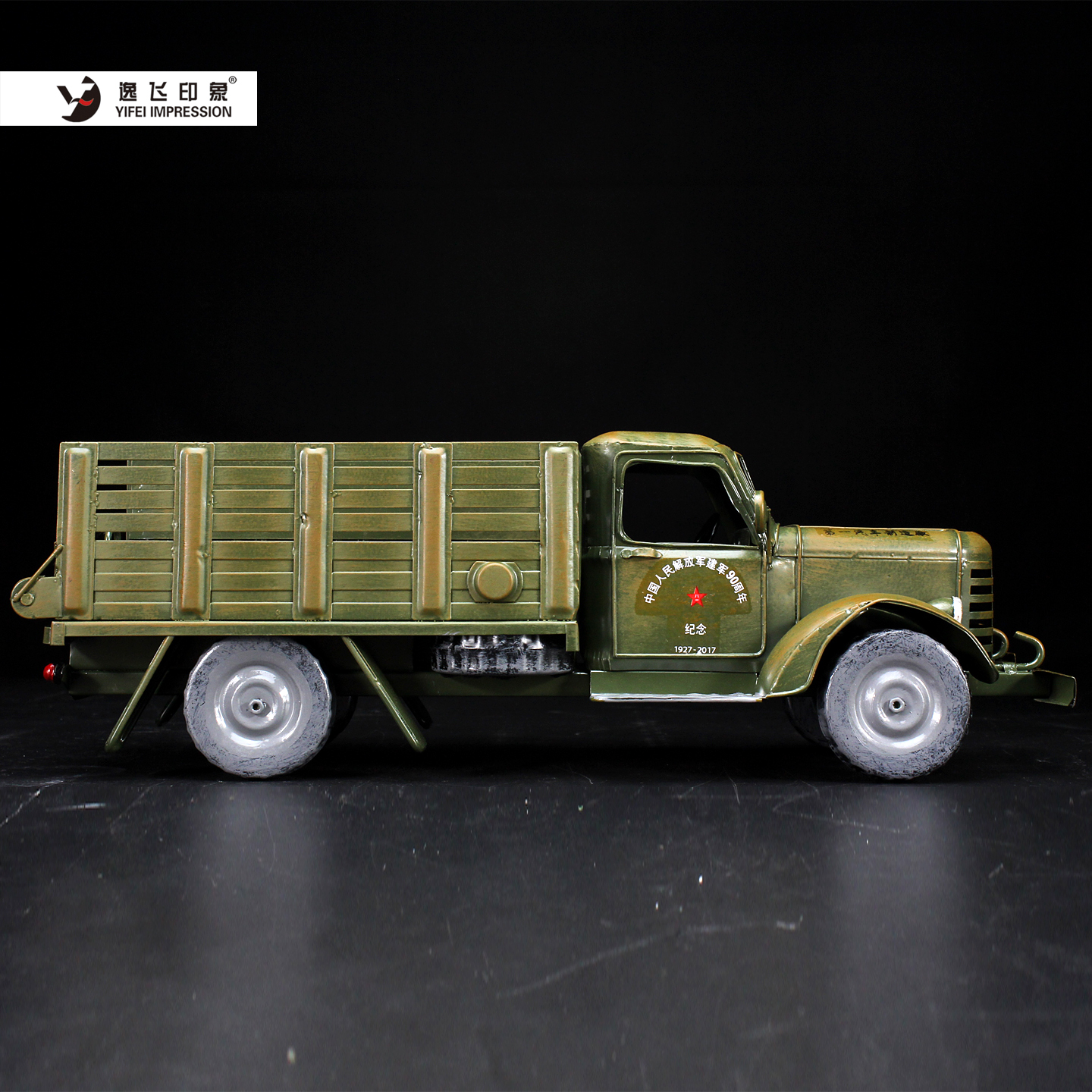 Vintage Chinese Liberation Tru - Vintage Collectible Trucks recensie en prijs