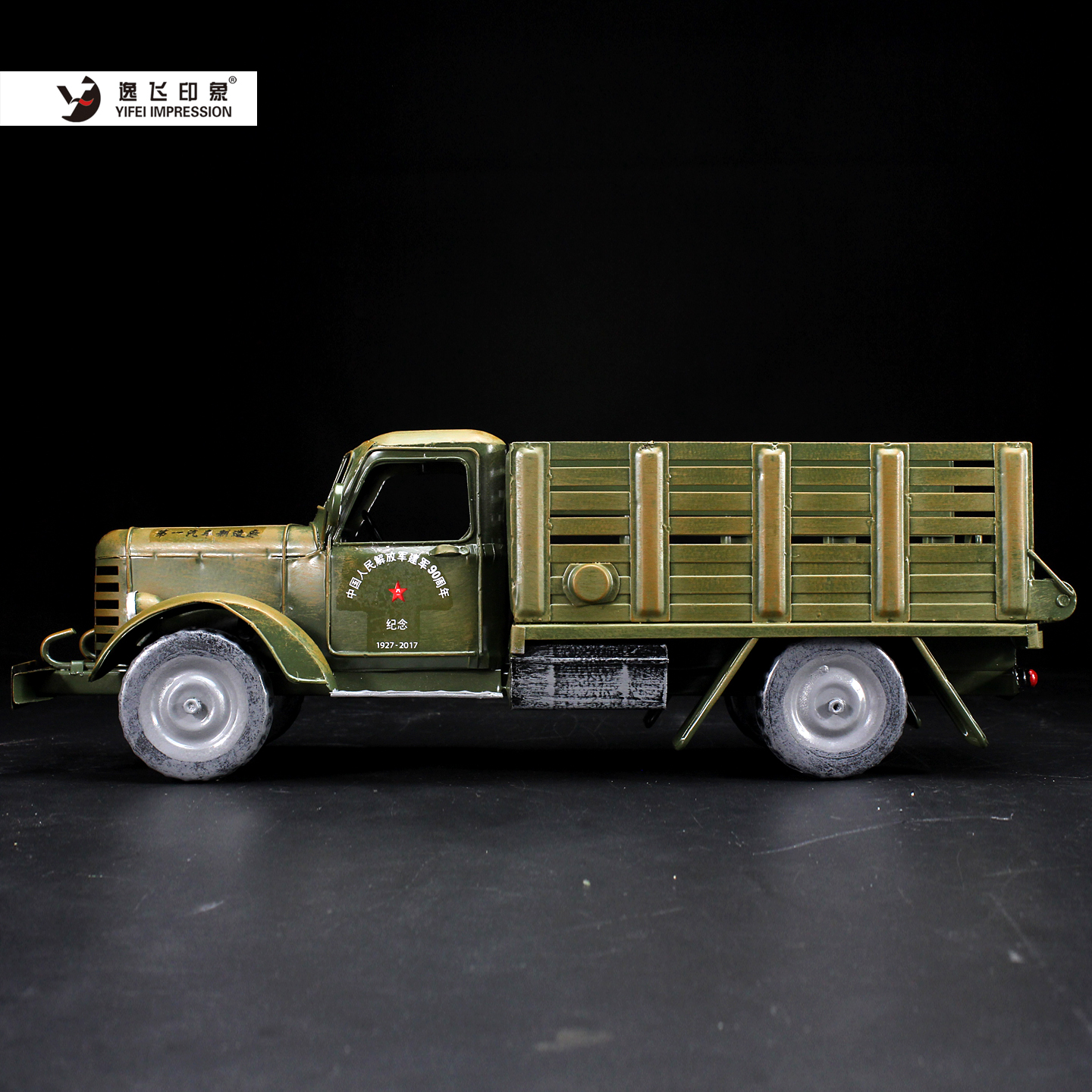 Vintage Chinese Liberation Tru - Vintage Collectible Trucks recensie en prijs