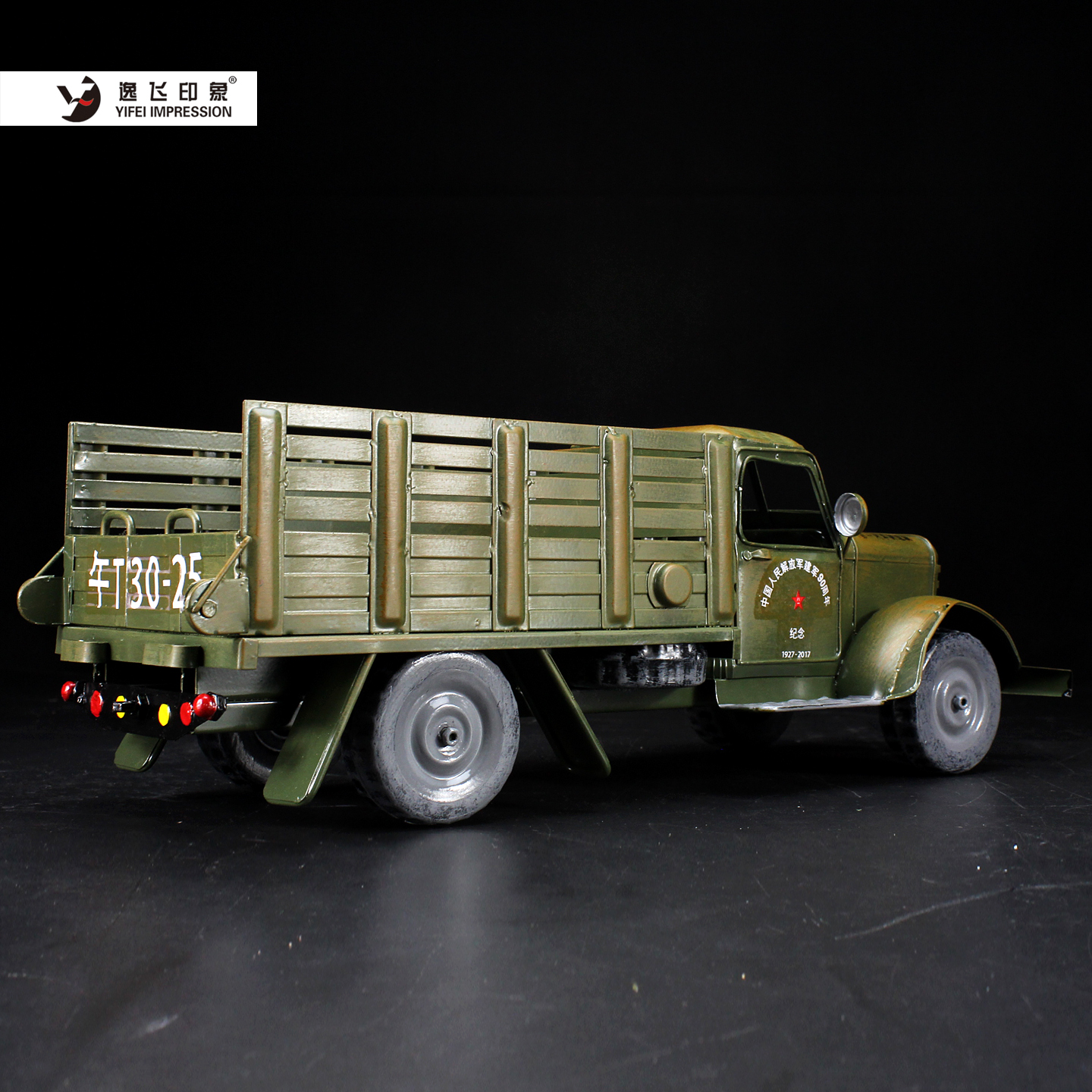 Vintage Chinese Liberation Tru - Vintage Collectible Trucks recensie en prijs