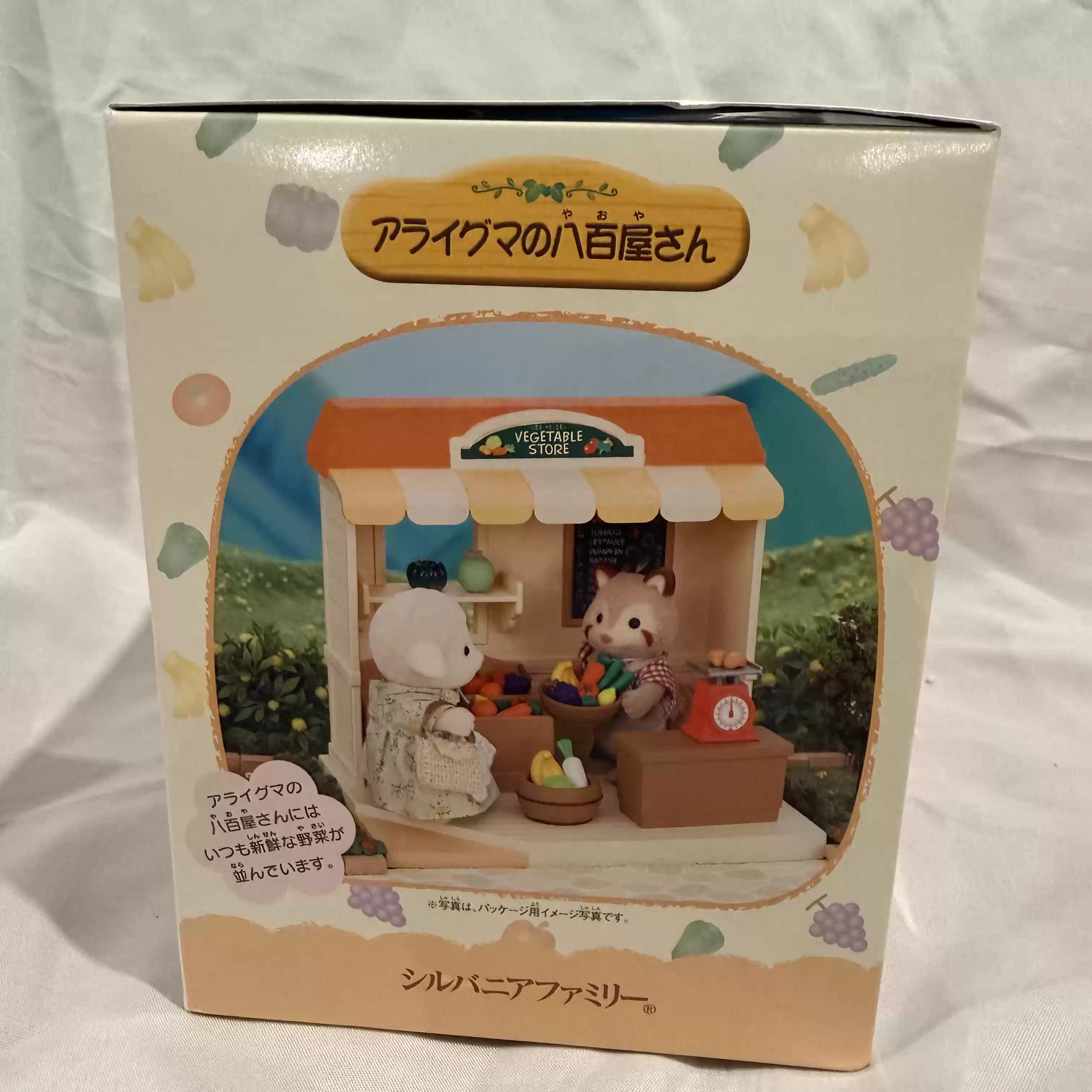 Sylvanian Families Discontinue - Vintage Collectible Market recensie en prijs