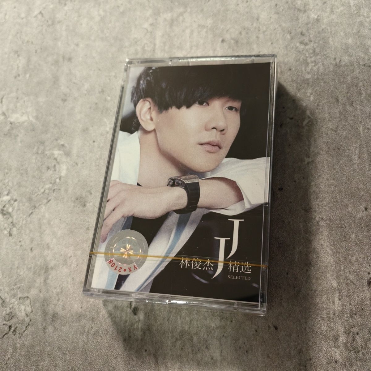 Classic Chinese Cassette Golde - Vintage Collection recensie en prijs