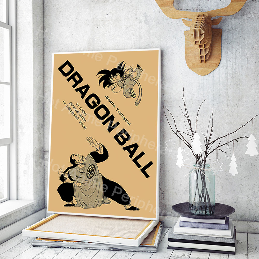 Vintage Posters Dragon Ball Pe - Vintage Toy Collector recensie en prijs