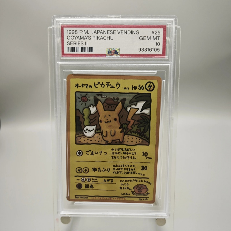 Diy 1998 Pokemon Japanese Vend - Vintage Collection recensie en prijs