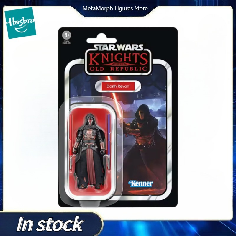 Original Hasbro Star Wars The  - Vintage Star Wars Collectible recensie en prijs