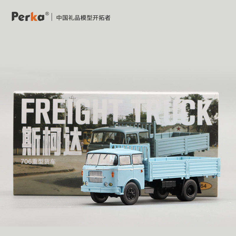 Perka 1/64 Skoda 706 Heavy Tru - Vintage Collectible Trucks recensie en prijs