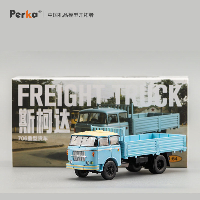 Perka 1/64 Skoda 706 Heavy Tru - Vintage Collectible Trucks recensie en prijs