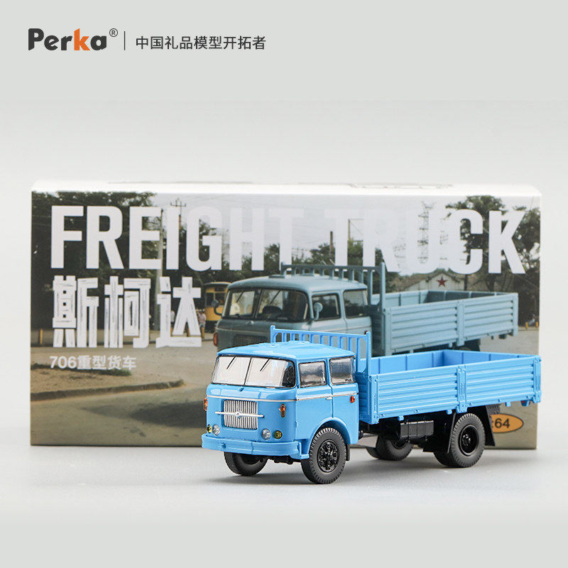 Perka 1/64 Skoda 706 Heavy Tru - Vintage Collectible Trucks recensie en prijs
