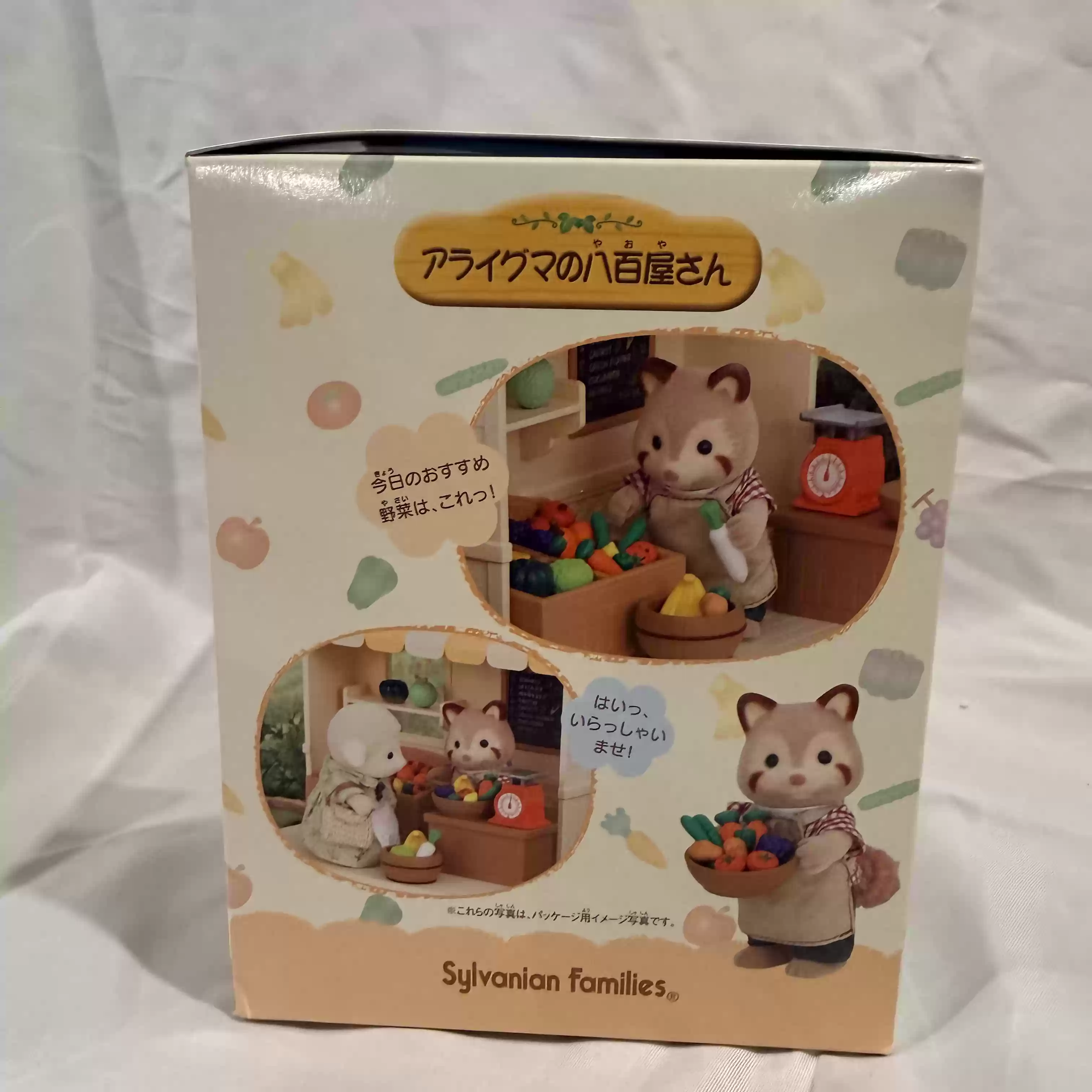 Sylvanian Families Discontinue - Vintage Collectible Market recensie en prijs