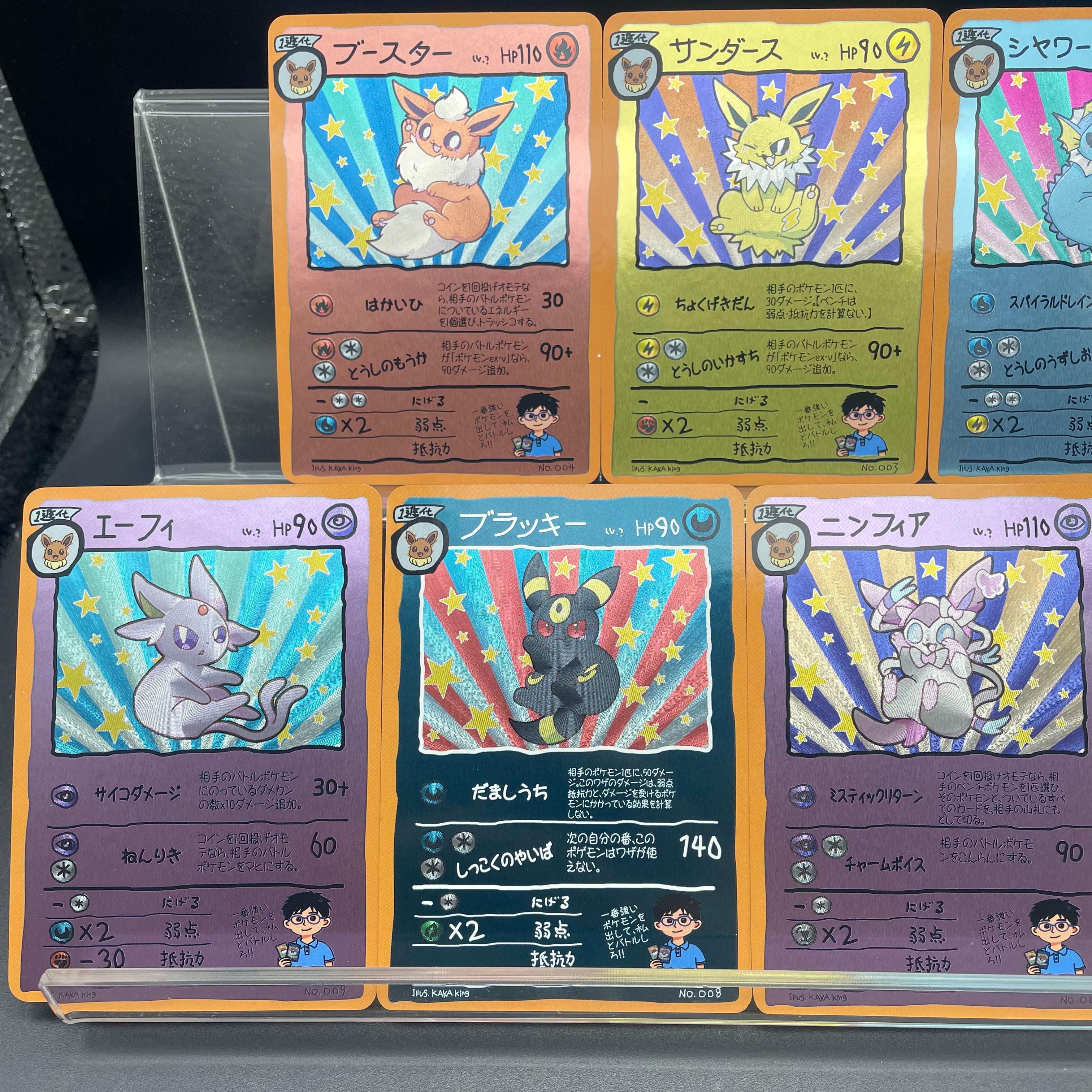 9pcs/set DIY Anime PTCG Game C - Vintage Collection recensie en prijs