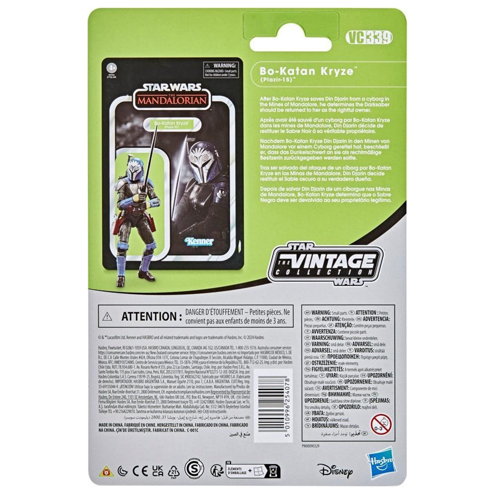 [In-Stock] Hasbro STAR WARS Th - Vintage Star Wars Collectible recensie en prijs