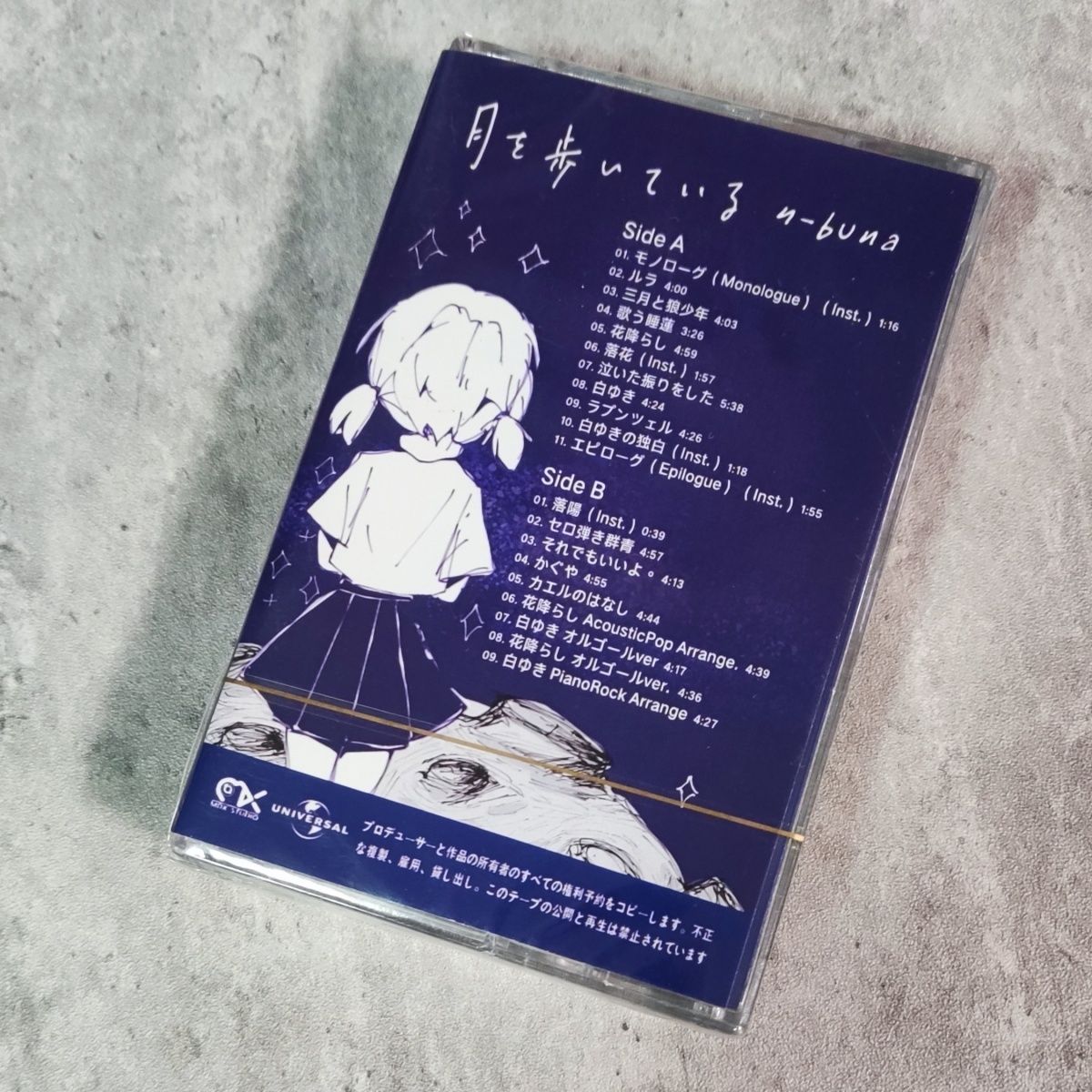 Retro Japanese Melody Cassette - Vintage Collection recensie en prijs